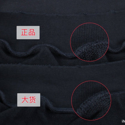 Balenciaga "Be Nice" Hoodie