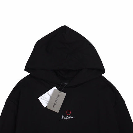 Balenciaga Black Be Yourself Hoodie